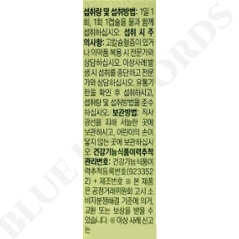 Esther Formula Dr. Esther Vitamin D 3000IU 300mg x 30