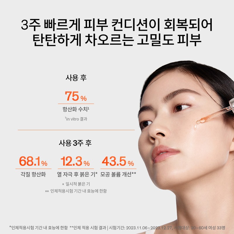Sulwhasoo [설화수]자음생앰플 [Sulwhasoo] Jaumsaeng Ampoule