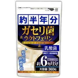 （約6ヵ月分/360粒）ガセリ菌＆ラクトフェリン