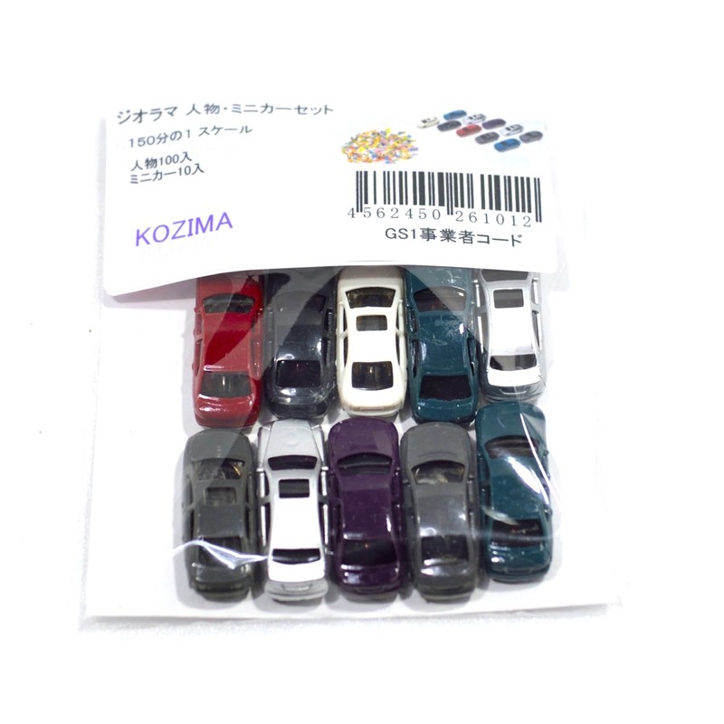 Nゲージ 人形 ミニカー ランダム セット （人形１００体、ミニカー10台） 1/150 スケール ジオラマ 鉄道模型