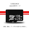 Remarks Japan 128GB Capacity MicpoSD Memory Card Micro SD Card