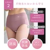 KEEP GUARD Women's Panties, Urine Leak, Incontinence, Nano Fine Finishing,