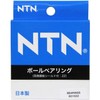 NTN 6010ZZ Ball Bearing, Size (ID x OD x W):