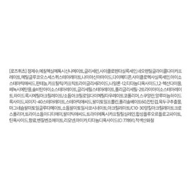 VDL color correcting primer 30ml, rose quartz, 2 pcs. / 브이디엘 컬러 코렉팅 프라이머 30ml, 로즈쿼츠, 2개