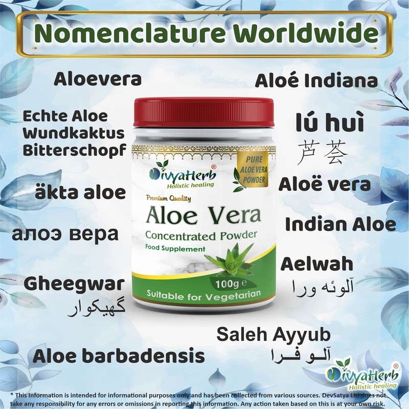 Aloe Vera Powder