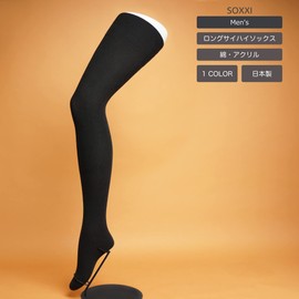 SOXXI Men's Long Thigh High Socks, Elastic Length, Cotton, Solid, Deodorizing, Black, Made in Japan, Black