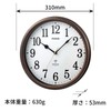 MAG W-781BR-Z Wall Clock, Radio Watch, Analog, Bellflower, Step Second