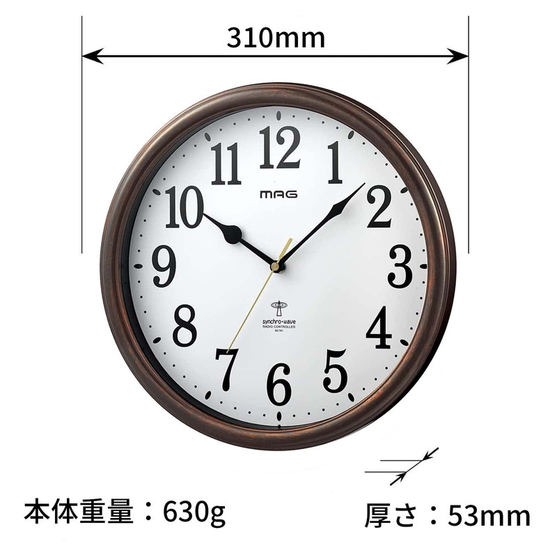 MAG W-781BR-Z Wall Clock, Radio Watch, Analog, Bellflower, Step Second