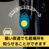 Raymay Fujii Water Resistant Anti - Theft Alarm, bule