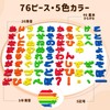 VoSinrly Hiragana Magnets, 76 Pieces, Japanese Magnets, Bath, Refrigerator, Whiteboard