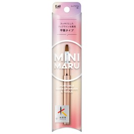 Kai KQ2208 Mini Maru Lip Brush, Flat Brush, Kumano Brush, Mini Size, with Cap, Slide Type, Portable
