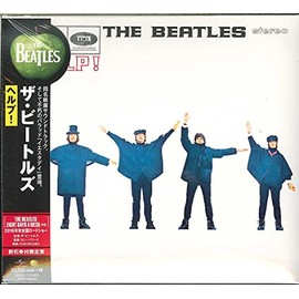 ヘルプ! - ザ・ビートルズ