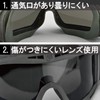 [Felimoa] Survival Game Goggles Tactical Camouflage Anti-Fog 3 Lens Set