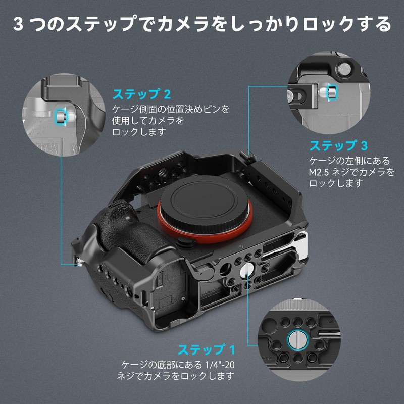 SmallRig A7 III / A7R III Camera Cage for Sony