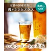 Warm Farm Lemon Myrtle Barley Tea 0.2 oz (5 g)