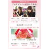 IPFA Preserved Flower Glass Dome Angel Premium (Pink/Thank You Model),