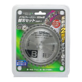 Takagi EARTH MAN Double Blade Saw 4.9 inches (125 mm) Replacement Blade Set DMP-1