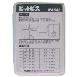 WAKAI HBN4035 Pan Head Hit Biss, 0.1 x 1.4 inches (4 x 35 mm), Pack of 125