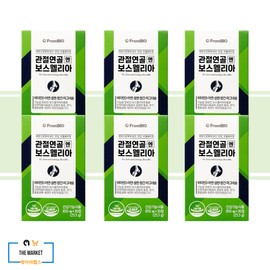 FromBio Joint Boswellia 850mg x 30 tablets 6 boxes Byunghun Lee / 프롬바이오 관절 보스웰리아 850mg x 30정 6박스 이병헌
