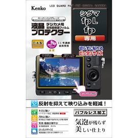 Kenko KLP-SIFPL Screen Protector for SIGMA fp L/fp
