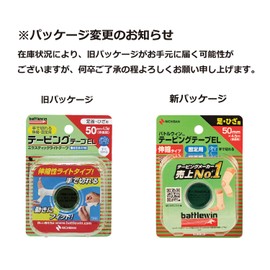 Nichiban EL50F Battlewin Taping Tape EL, Telescopic Type, 2.0 inches (50 mm) x 14.8 ft (4.5 m) (Extended)