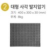 발지압 돌판 국내산 곱돌 돌지압판 [원형지압판] Domestic Stone Foot Pressure