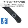 ELECOM Wireless Headset 【 Bluetooth/Wired 】 with Noise Reduction and