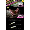 JACKALL Worm, 1.9 inches (48 mm), Grippan Goby