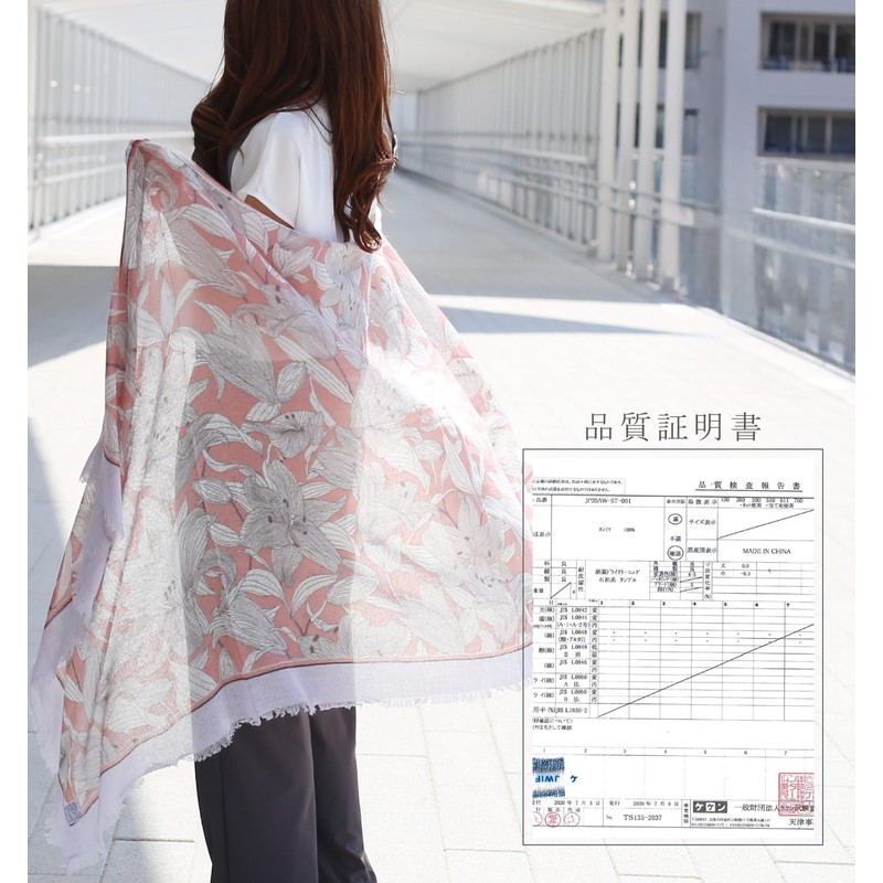 Sankyo Shokai Cashmere 100 Stole, Large, Women's Gauze, animal