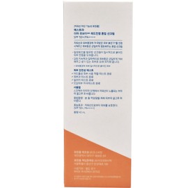 estra Aestura Estraderma UV365 Red Soothing Tone-Up Sun Cream SPF50+ / 에스트라 에스트라더마 유브이365 레드진정 톤업 선크림SPF50+