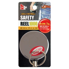 iHelp IBT-418 Safety Reel 39.4 inches (1000 mm)