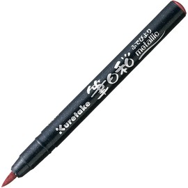 呉竹 筆日和 メタリックレッド CBK-55ME-126