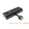 INPON Arca Swiss Compatible Quick Release Clamp for 120mm Tripod,