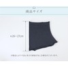Kinuya SO6927 Cool Silk Neck Cover, UV Protection, Navy Blue