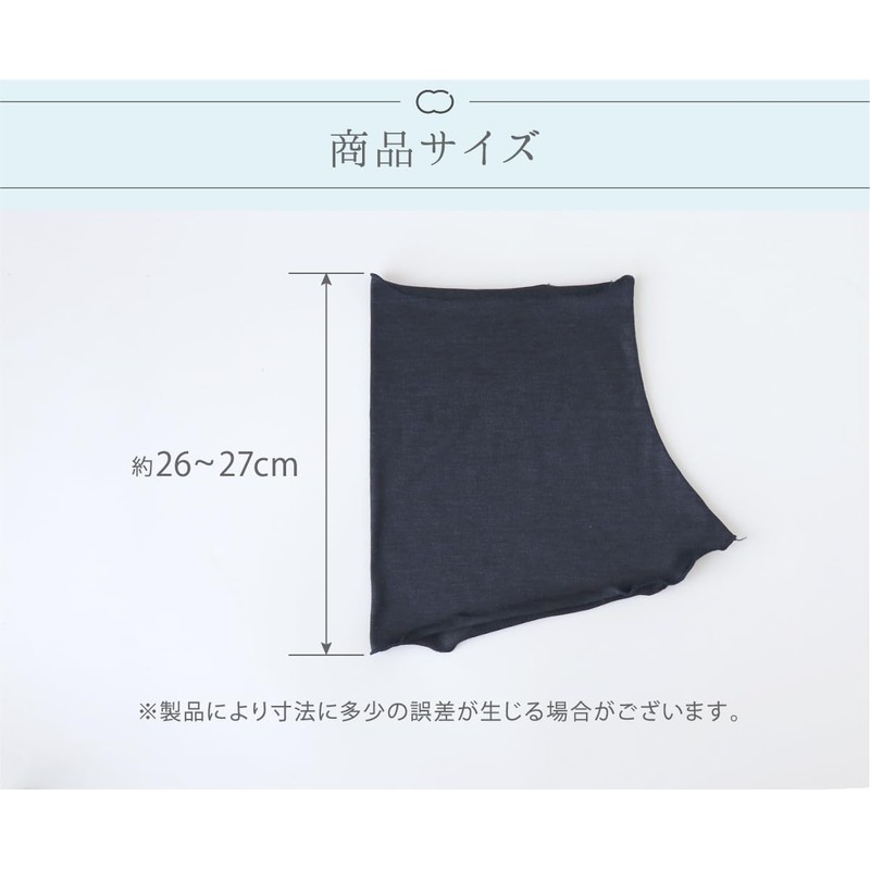 Kinuya SO6927 Cool Silk Neck Cover, UV Protection, Navy Blue
