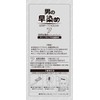 Mr. Paon 7-Eight 7 Natural Black Color 2.8 oz (80