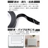 T-Laugh Line Tape for Bike and Car, Dress-Up Tape, Water-Resistant,