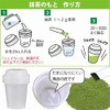 Matcha Sticks (0.04 oz (1 g) x 16 Bottles), Matcha