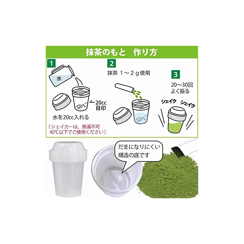 Matcha Sticks (0.04 oz (1 g) x 16 Bottles), Matcha