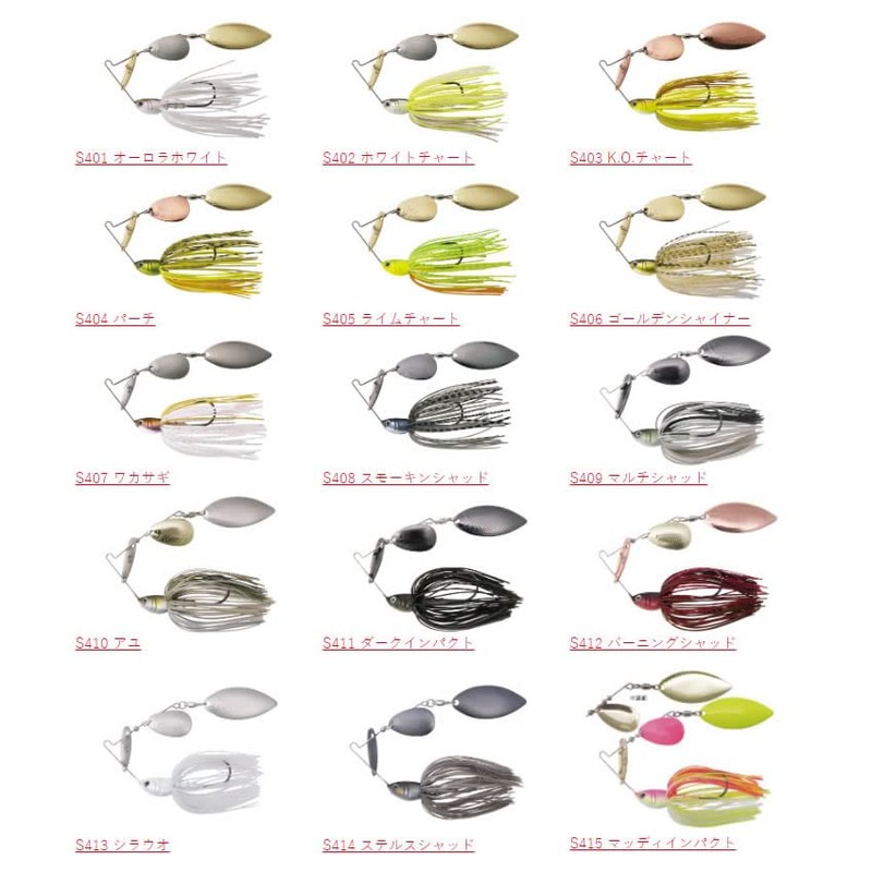 Bottom Up Beeble 3/8oz Tandem Willow Aurora White