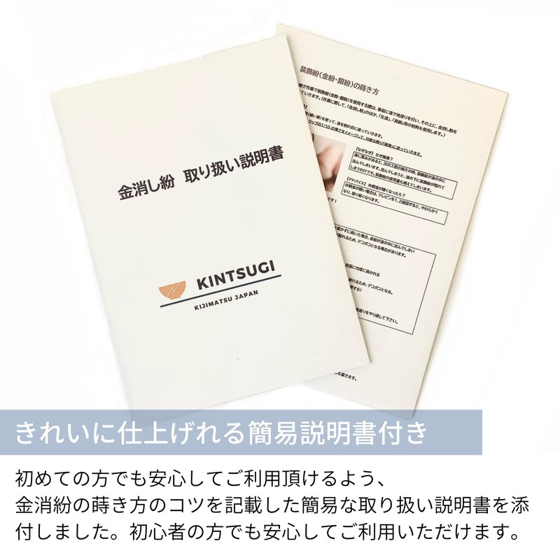 Gold Pollinating 0.0004 oz (0.1 g), For Kintsugi, Pure Gold,