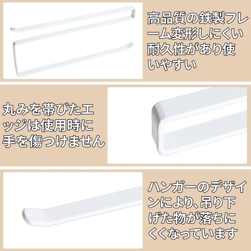 BOJIDO Kitchen Paper Holder, Under Cabinet, Hanging, Wall Mounted, Fits