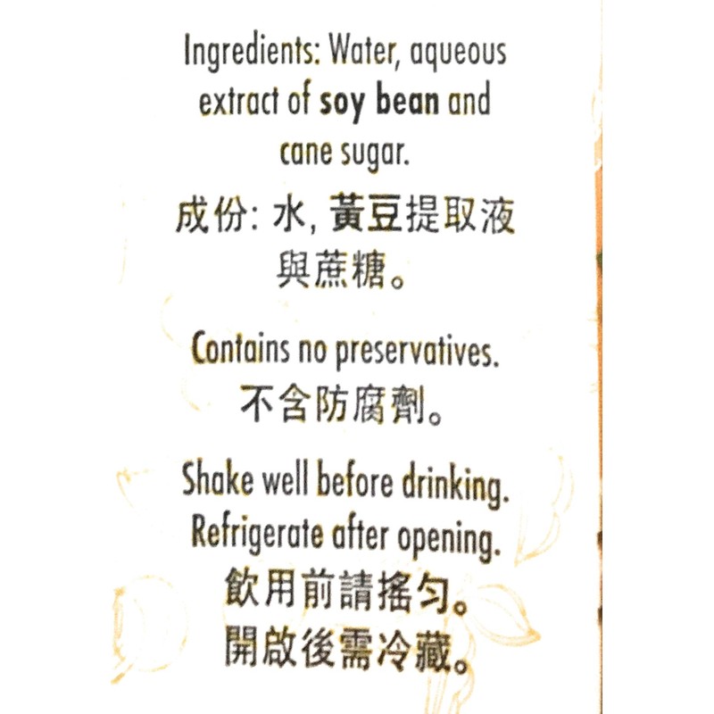 Yeos Original Soymilk (6x8.5 Fl Oz)-3 Pack