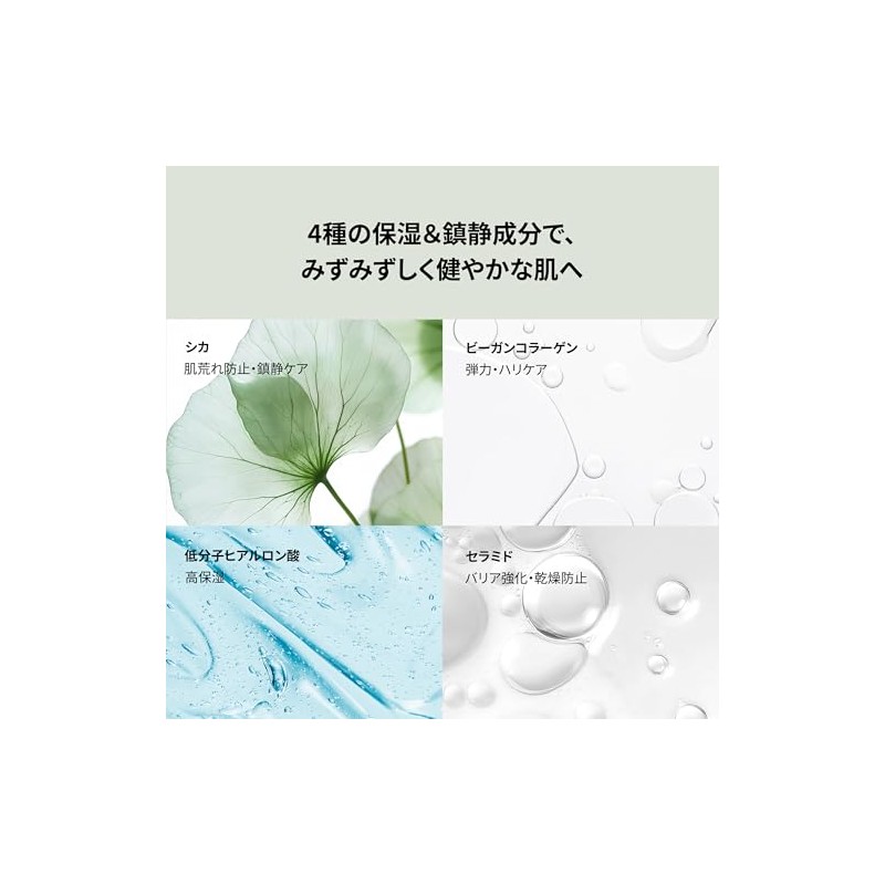 Meebak CICA ジェルクリーム 50ml｜水分クリーム 保湿 シカ ナイアシンアミド ヒアルロン酸 韓国コスメ 敏感肌