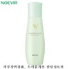 Noevia Cosmetics 99+ Cleansing Lotion (99 Rinse) + Aloe Gel