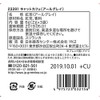 Japan Green Tea Center Tea Boutique Cat Cafe, 0.2 oz