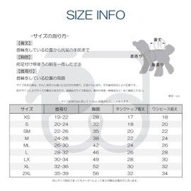 RIOSTUDIO Dog Clothes, Spring & Summer, First Landing in Japan, PEEKAPOODLE Designers, Dog Clothes, Pet Wear, Design Ruffle Tank Top, Off White, ML