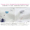 kontex Imabari Face Towel, Hagoromo Gauze, Cafe Time, White, Approx.