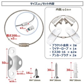XP Design, Fall Prevention Furniture Bracket, Wire Type, Earthquake Proof Hardware, 352.7 lbs (160 kg), Load Capacity, Disaster Prevention, Earthquake Prevention, Furniture Fixing (White, 6 Sets)