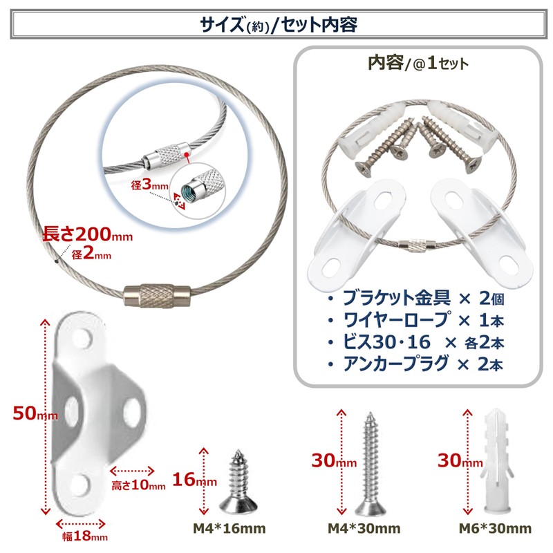 XP Design, Fall Prevention Furniture Bracket, Wire Type, Earthquake Proof